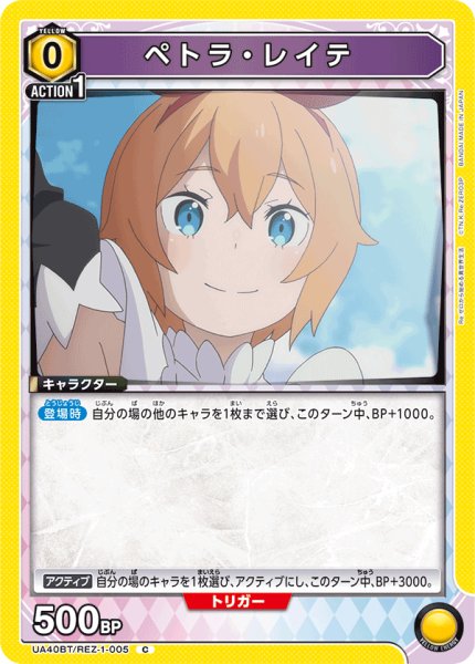 画像1: ペトラ・レイテ　C (1)