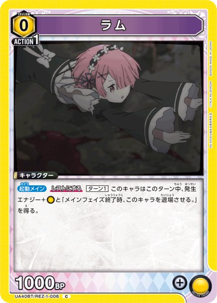 画像1: ラム　C (1)