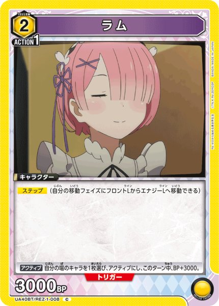 画像1: ラム　C (1)