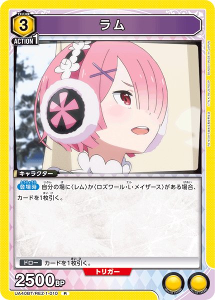 画像1: ラム　R (1)