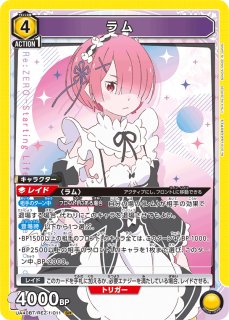 Re:ゼロから始める異世界生活 - ユニオンアリーナシングル
