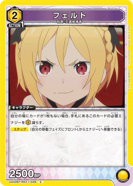 画像1: フェルト　C (1)