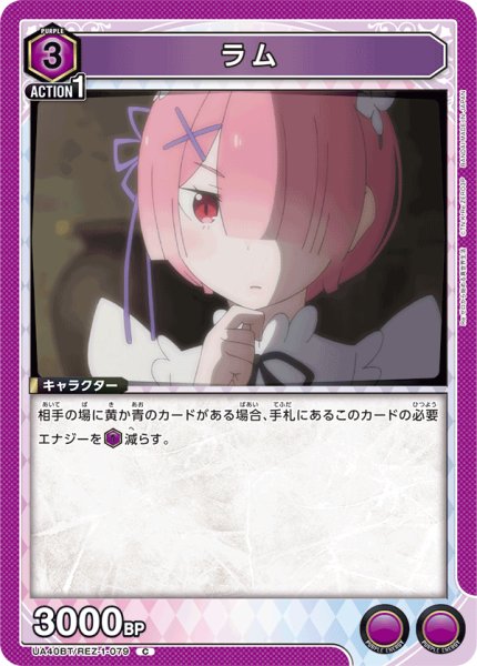 画像1: ラム　C (1)