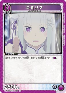 ユニオンアリーナ エキドナ エミリア デッキ プロモ入り エキドナ スタートデッキ プロモ パラレル ユニオンアリーナ