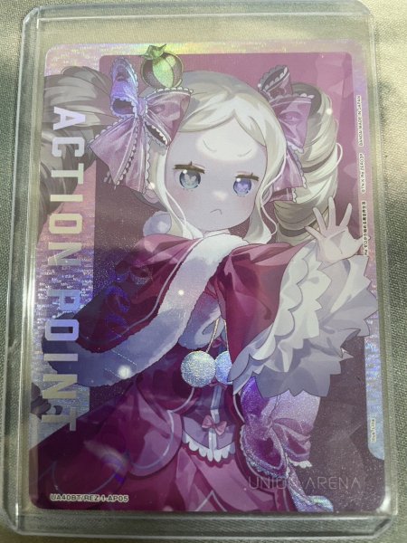 画像1: 【ハイレア】アクションポイントカード(Re:ゼロから始める異世界生活)/ベアトリス (1)