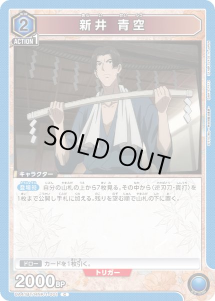 画像1: COMING　SOON (1)