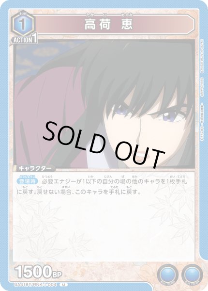 画像1: COMING　SOON (1)