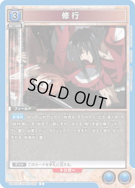 画像1: COMING　SOON (1)