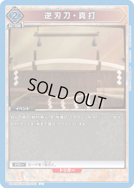 画像1: COMING　SOON (1)