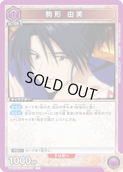 画像1: COMING　SOON (1)