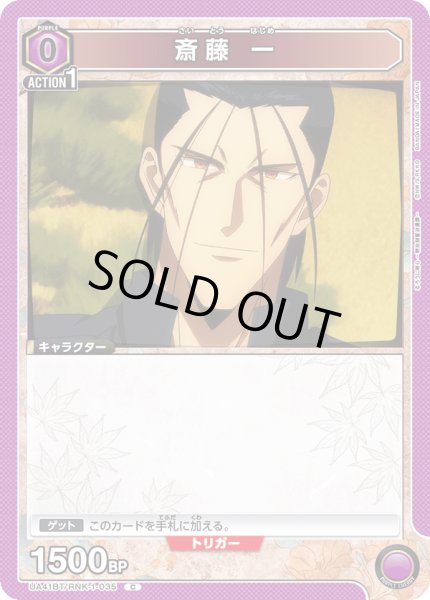 画像1: COMING　SOON (1)
