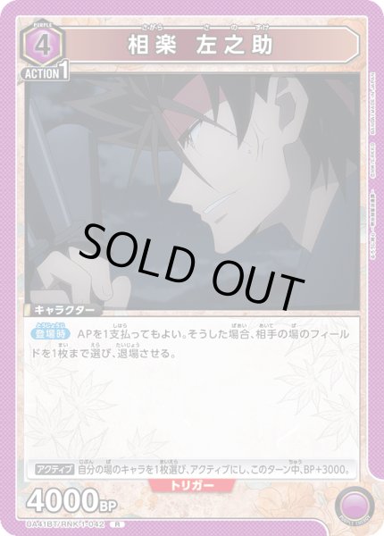画像1: COMING　SOON (1)