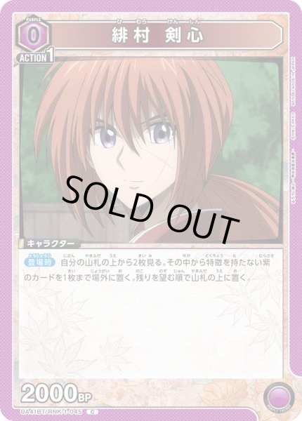 画像1: COMING　SOON (1)