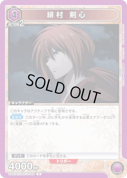 画像1: COMING　SOON (1)
