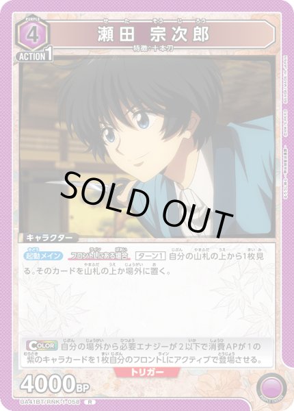 画像1: COMING　SOON (1)