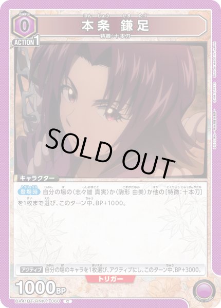 画像1: COMING　SOON (1)