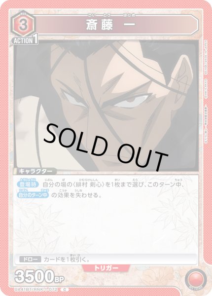 画像1: COMING　SOON (1)