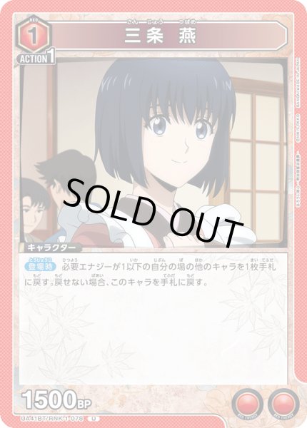 画像1: COMING　SOON (1)