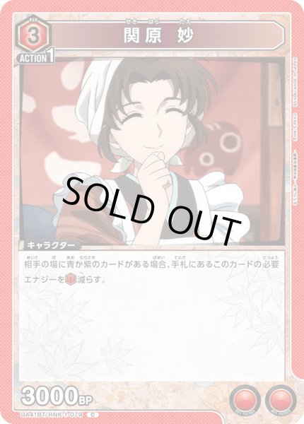 画像1: COMING　SOON (1)
