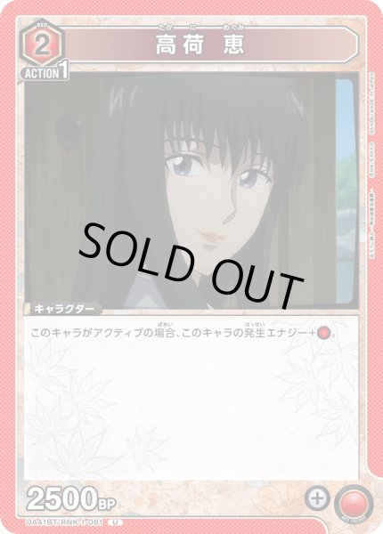 画像1: COMING　SOON (1)