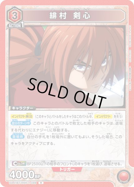 画像1: COMING　SOON (1)