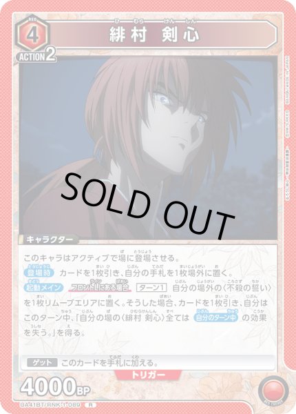 画像1: COMING　SOON (1)