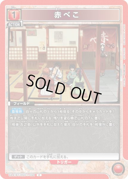 画像1: COMING　SOON (1)