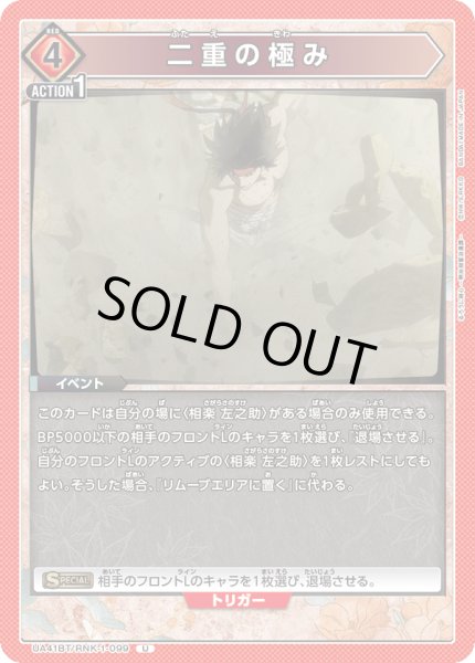 画像1: COMING　SOON (1)