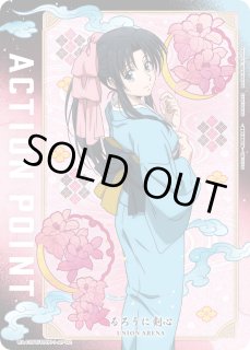 パラレル/AP】 - ユニオンアリーナシングル＆デッキ販売｜トレカっち