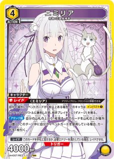 ユニアリ　リゼロ　全色SR以下4コン ユニアリ 4コン リゼロ SR 以下 - メルカリ