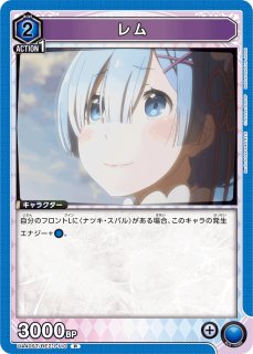 ユニアリ　レムスバルデッキ　　調整パーツ付き　レムスタートデッキフルパラ入り ユニオンアリーナ ユニアリ リゼロ スタートデッキ レム プロモ