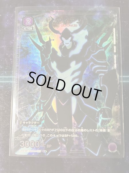 画像1: アイアン　C★ (1)