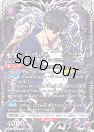 ユニオンアリーナシングル＆デッキ販売｜トレカっち通販店｜ユニアリ