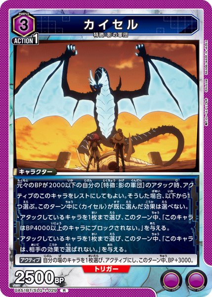 画像1: カイセル　R (1)