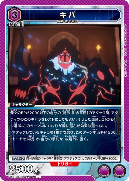 画像1: キバ　U (1)