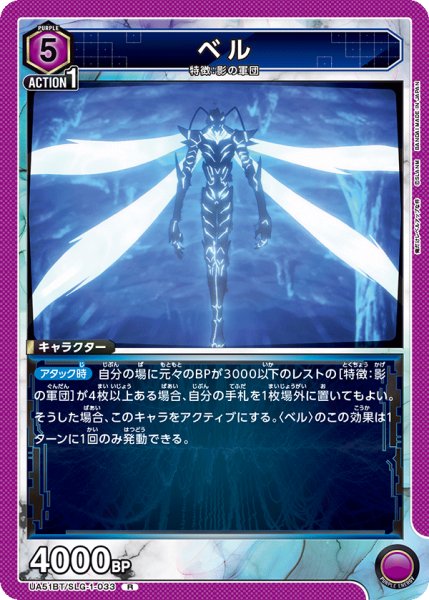 画像1: ベル　R (1)