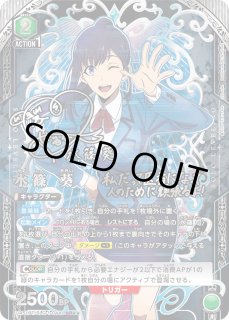 俺だけレベルアップな件 - ユニオンアリーナシングル＆デッキ販売
