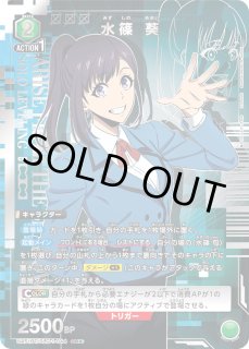 俺だけレベルアップな件 - ユニオンアリーナシングル＆デッキ販売
