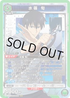 俺だけレベルアップな件 - ユニオンアリーナシングル＆デッキ販売
