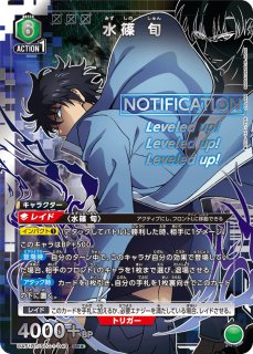 パラレル】水篠 旬 SR☆ - ユニオンアリーナシングル＆デッキ販売
