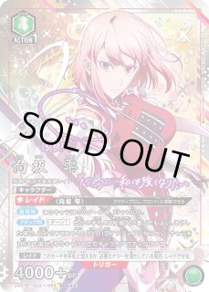 俺だけレベルアップな件 - ユニオンアリーナシングル＆デッキ販売