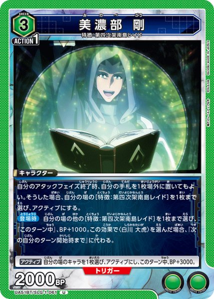 画像1: 美濃部 剛　U (1)