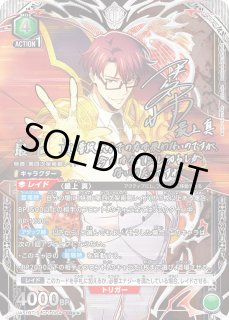 俺だけレベルアップな件 - ユニオンアリーナシングル＆デッキ販売