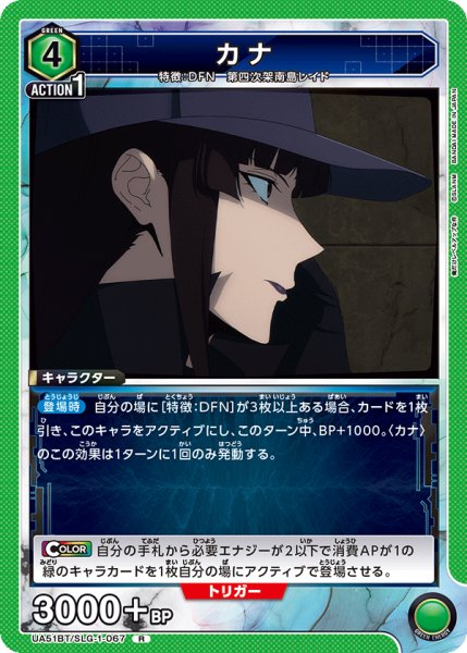 画像1: カナ　R (1)