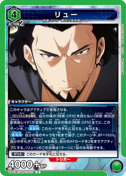 画像1: リュー　R (1)