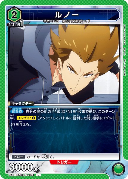 画像1: ルノー　U (1)