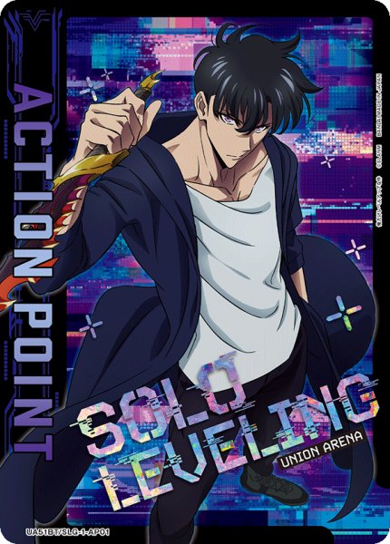 画像1: 水篠 旬/アクションポイントカード(俺だけレベルアップな件) (1)