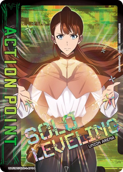 画像1: 観月 絵里/アクションポイントカード(俺だけレベルアップな件) (1)