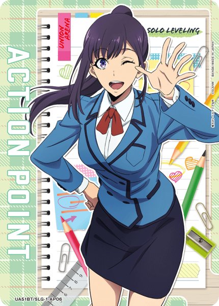 画像1: 水篠 葵/アクションポイントカード(俺だけレベルアップな件) (1)