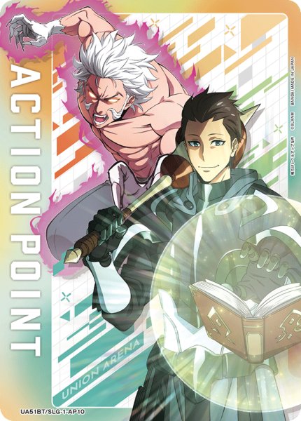 画像1: トーマス・アンドレ＆白川 大虎/アクションポイントカード(俺だけレベルアップな件) (1)